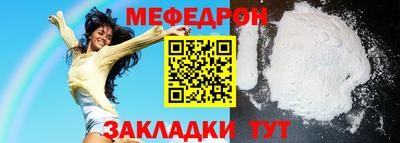 круглые Заводоуковск