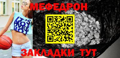 круглые Заводоуковск