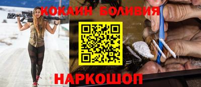 кристаллы Жуковский