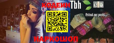 тгк Заволжье