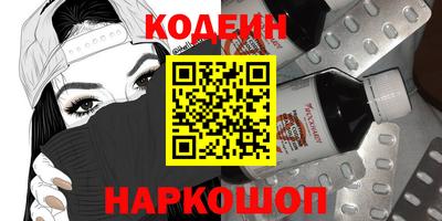 тгк Заволжье