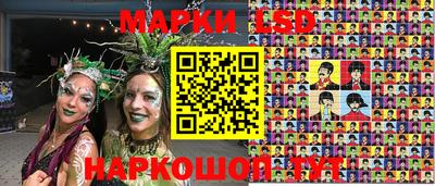 тгк Заволжье