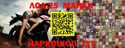 кристаллы Жуковский