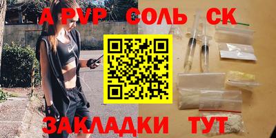 круглые Заводоуковск