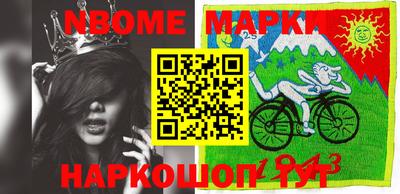 кристаллы Жуковский