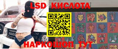 кристаллы Жуковский