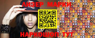 кристаллы Жуковский
