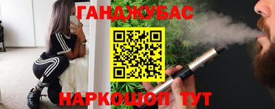 кристаллы Жуковский