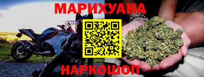 кристаллы Жуковский