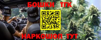 тгк Заволжье