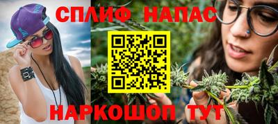 кристаллы Жуковский