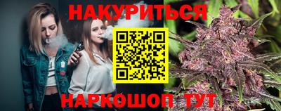 кристаллы Жуковский