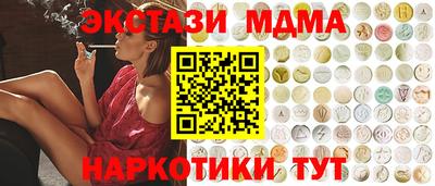 кристаллы Жуковский