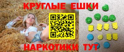 круглые Заводоуковск