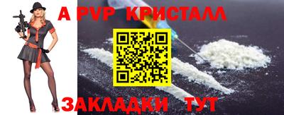 круглые Заводоуковск