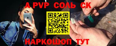 круглые Заводоуковск