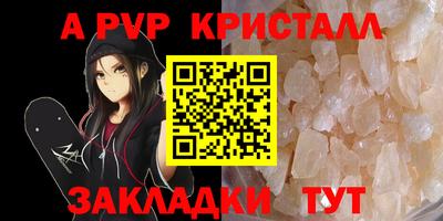 круглые Заводоуковск