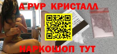 тгк Заволжье