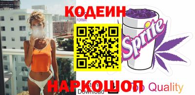 кристаллы Жуковский