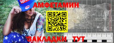 кристаллы Жуковский