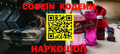 тгк Заволжье