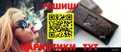 кристаллы Жуковский