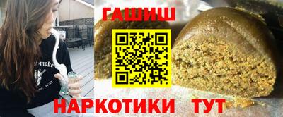 кристаллы Жуковский