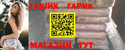 кристаллы Жуковский
