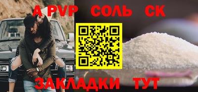 тгк Заволжье