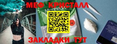 тгк Заволжье