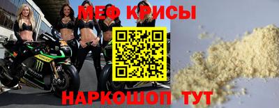 круглые Заводоуковск