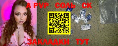 кристаллы Жуковский