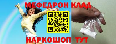 кристаллы Жуковский