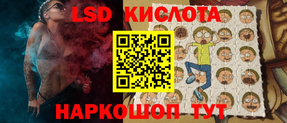 ЛСД экстази ecstasy  Вход с VPN  Железногорск  Лсд 25 экстази ecstasy 