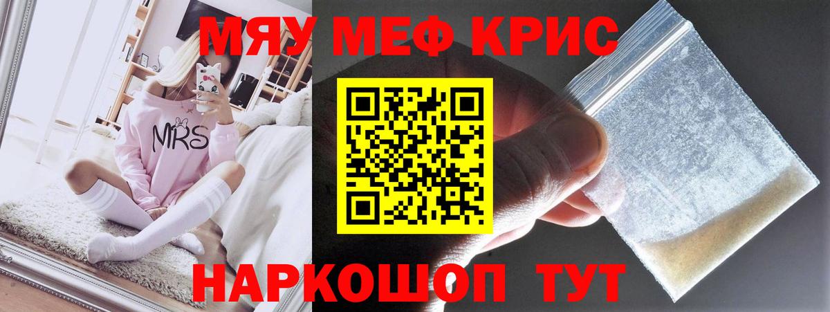 МЕФ Железногорск