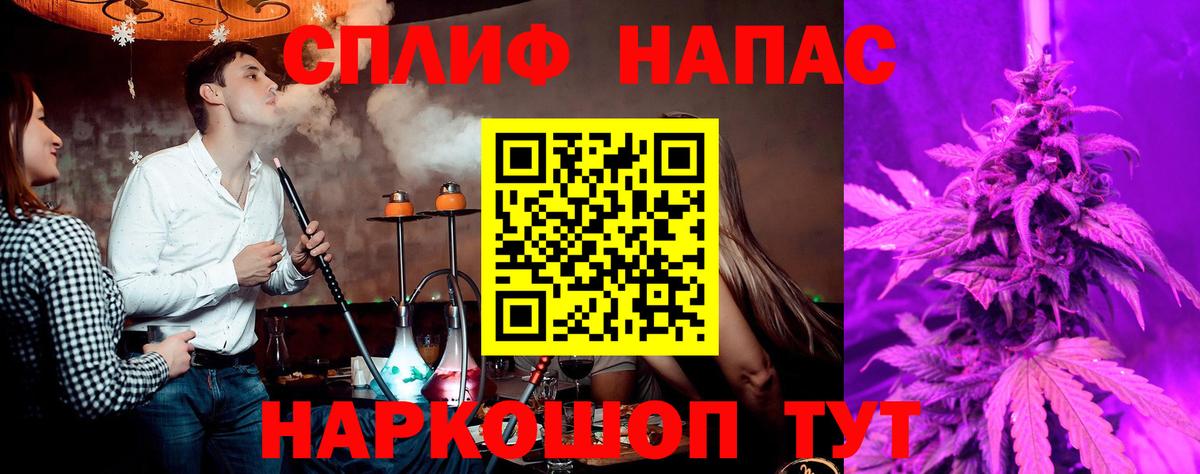 Шишки марихуана MAZAR  Вход с VPN  Бошки Шишки SATIVA & INDICA  Железногорск  Бошки марихуана White Widow 